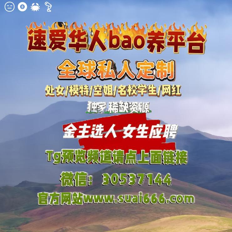 Frigo69507334's tweet photo. 🟤↘🌮🥜↖
电报预览群组请点击👉https://t.co/aGtZufIe5a
*从明天起，做一个这样的人：率性而行，继之而悟，包随遇而安。以最自然的姿态和意愿去生活，养你会发现内心深处的快乐，将不可一世地蓬勃生长。

 X🔜 @TroyInLA

杭州 昆明

 格拉斯哥  滁州

长沙  新疆

北京 深圳 杭州 上海 广州 https://t.co/HzWdJYJi9L