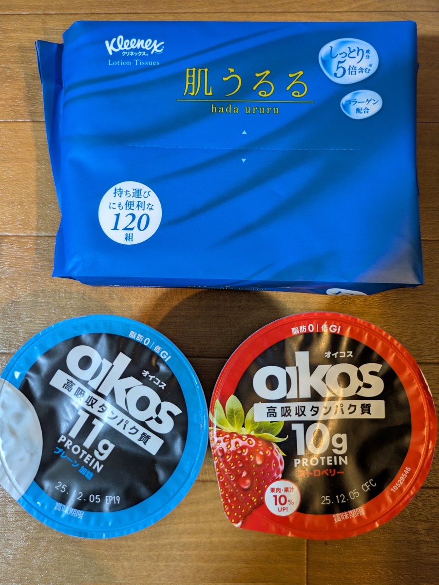 あきぽん (@akipon229) / Posts / X