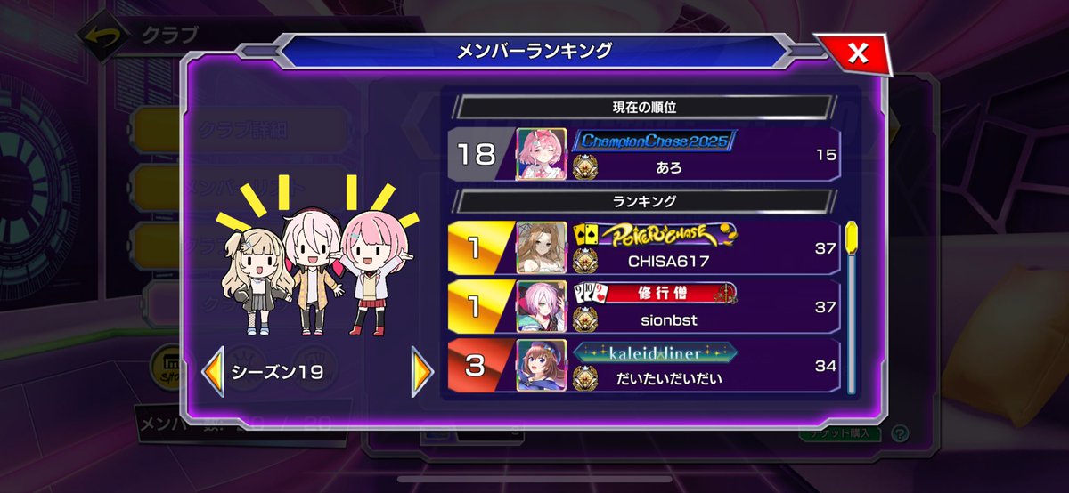 trmy/あろ tweet media