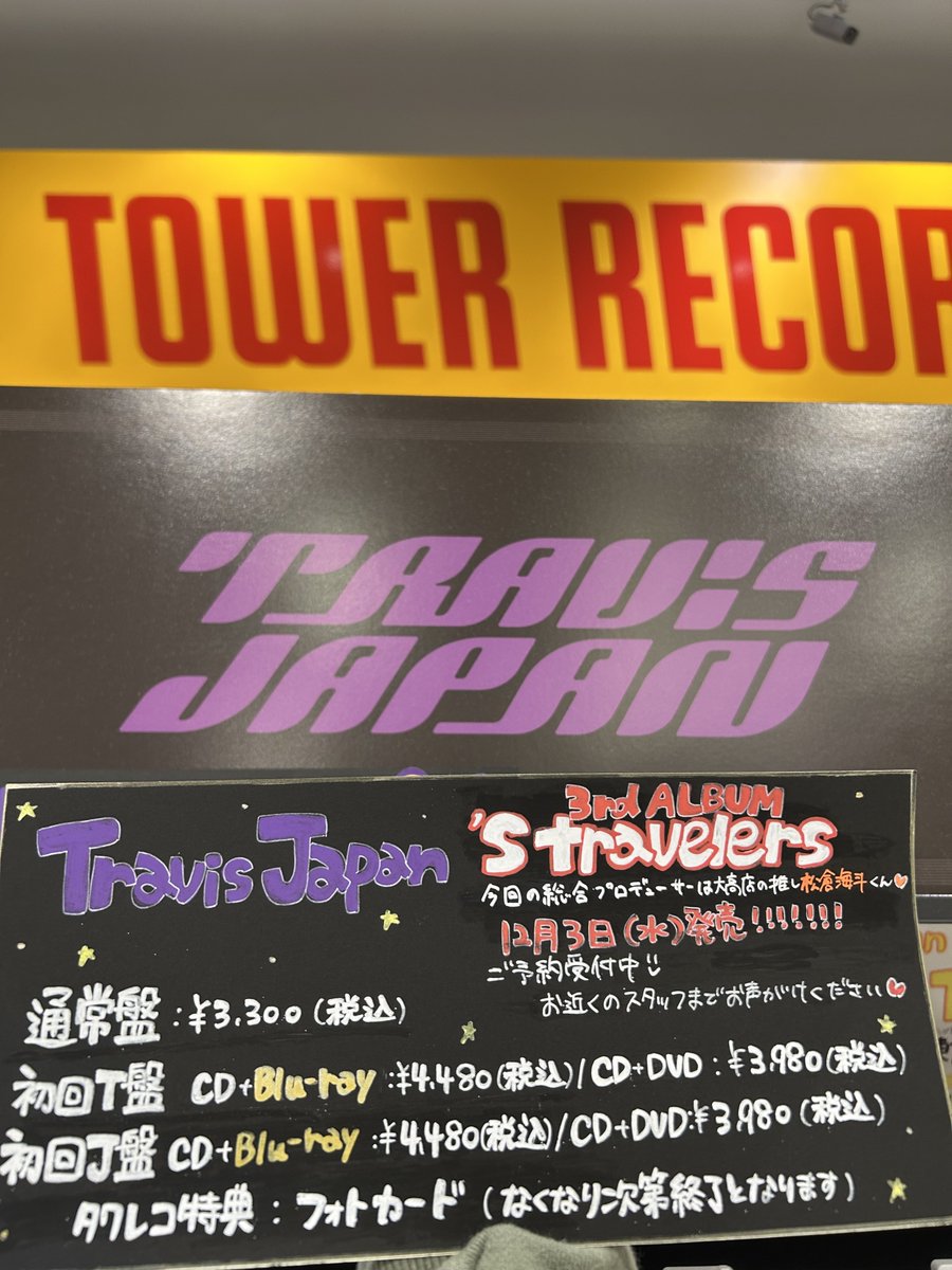 ASTROタワレコイベント参加券【MJサイン会券】アストロ ASTROタワレコイベント参加券【MJサイン会券】アストロ ASTROタワレコ