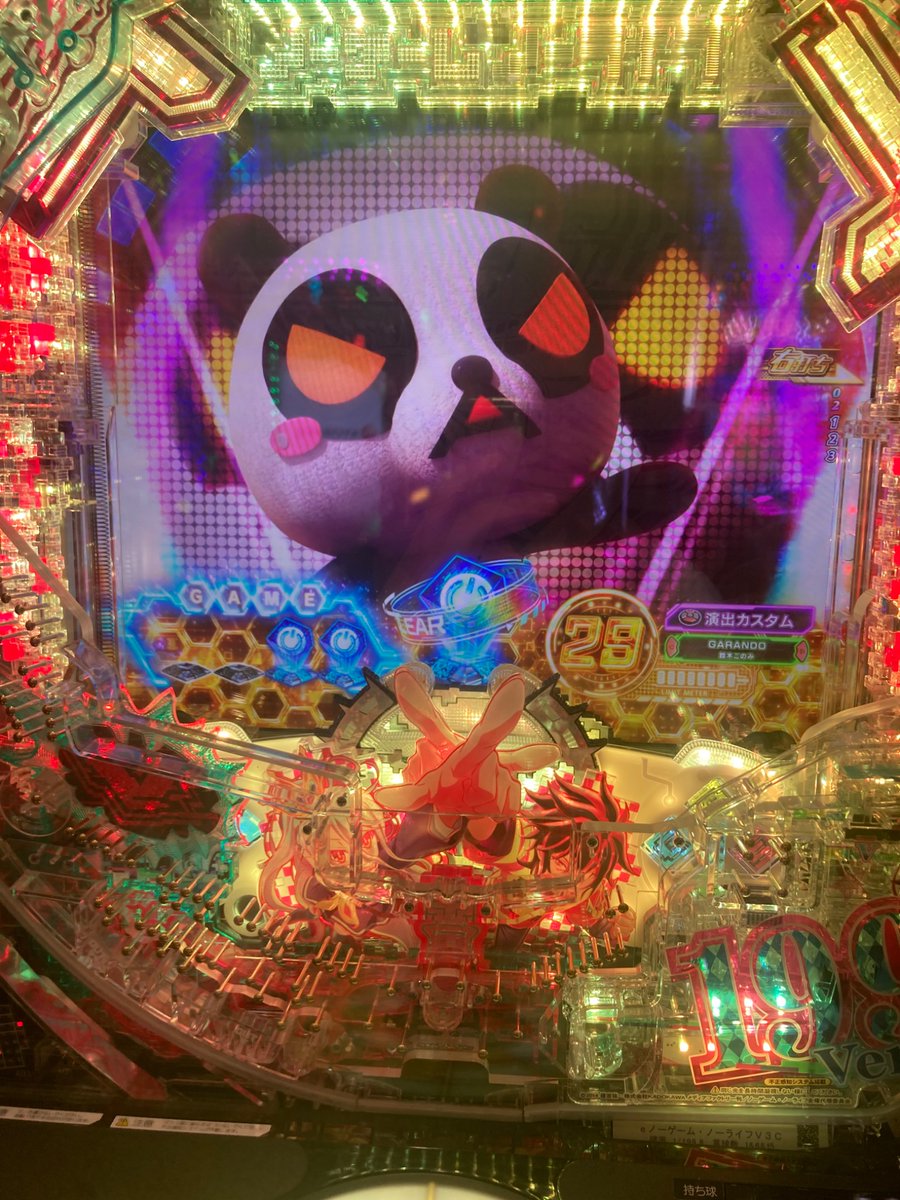 おじじっち おじさん on X