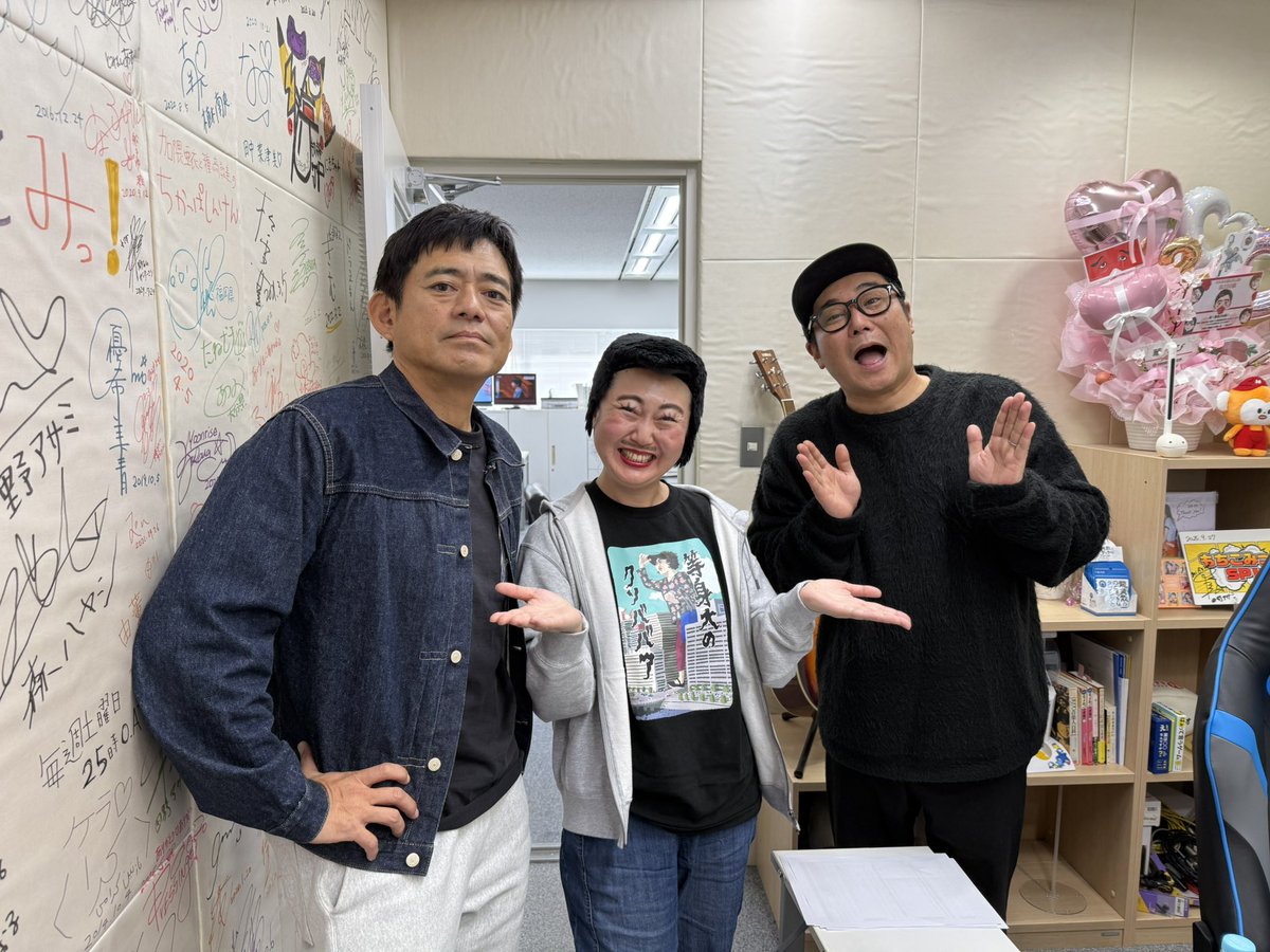 明日11月8日(土)は
RKBラジオ📻「華結び」

12時30分から放送です✨

華丸さんのアシスタントで出演しています😆

華丸さん、ありがとうございます🙏

なんと‼️ポッドキャストでも2週間配信されますので全国の皆様も聞けます☺️

ぜひ聞いてください😁

RKBラジオ 2025/11/8(土) 12:30-13:00