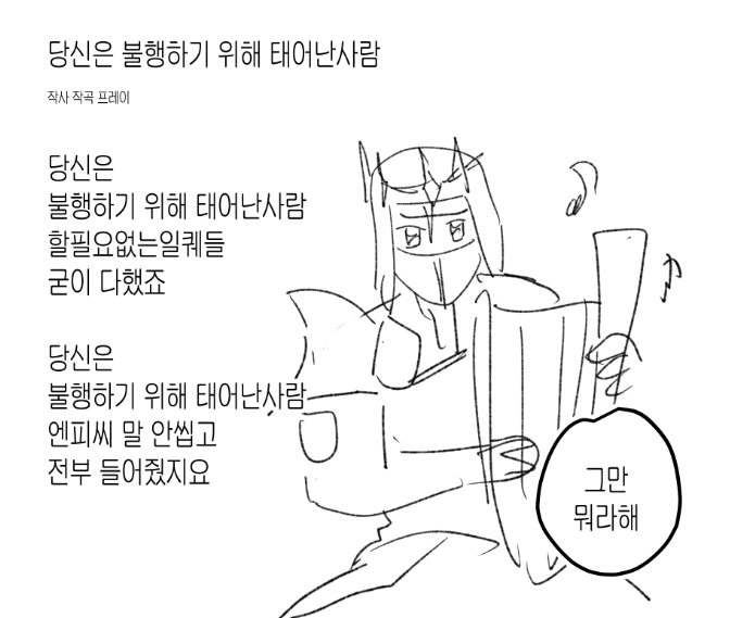 dolgamok's tweet photo. 제 암기잡퀘 후기입니다 (퍼가셔도됭요 https://t.co/Jver5WBRTk