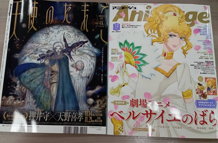 天使のたまご / Angel's Egg on X