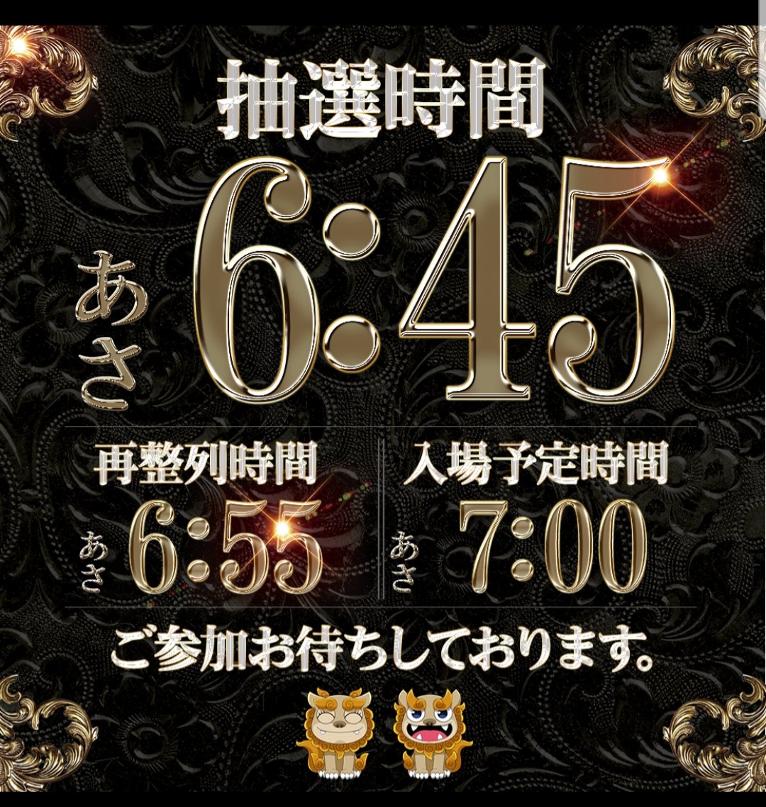 アムズガーデン幸町店 on X