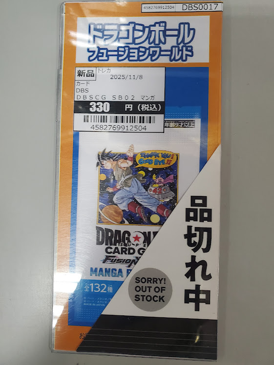 TSUTAYA中庄店【トレカ高価買取中！！】 on X