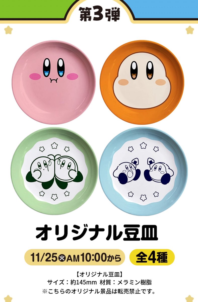 おひとつ３９０円！木台付ける場合はコメントを♡ おひとつ390円！木台付ける場合はコメントを♡ 当選°˖✧◝(⁰▿⁰