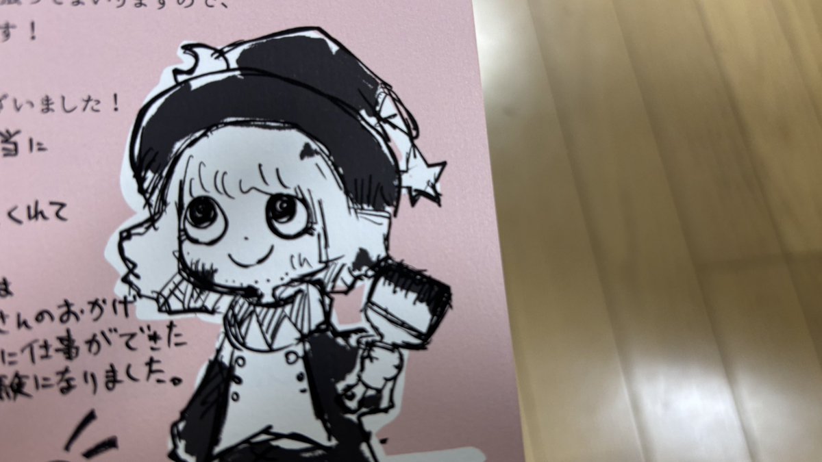 絵本作家むぎわらさんのクラファンのリターンが届きました！

丁寧に梱包されていて、手書きのメッセージも添えられていてなんだか嬉しい気持ちでいっぱいでした！

が...

よく見たらメッセージカードのビビの顔にヒゲ生えてるーーーー！！
僕、こんなにヒゲ生えてないですけどーーー！！