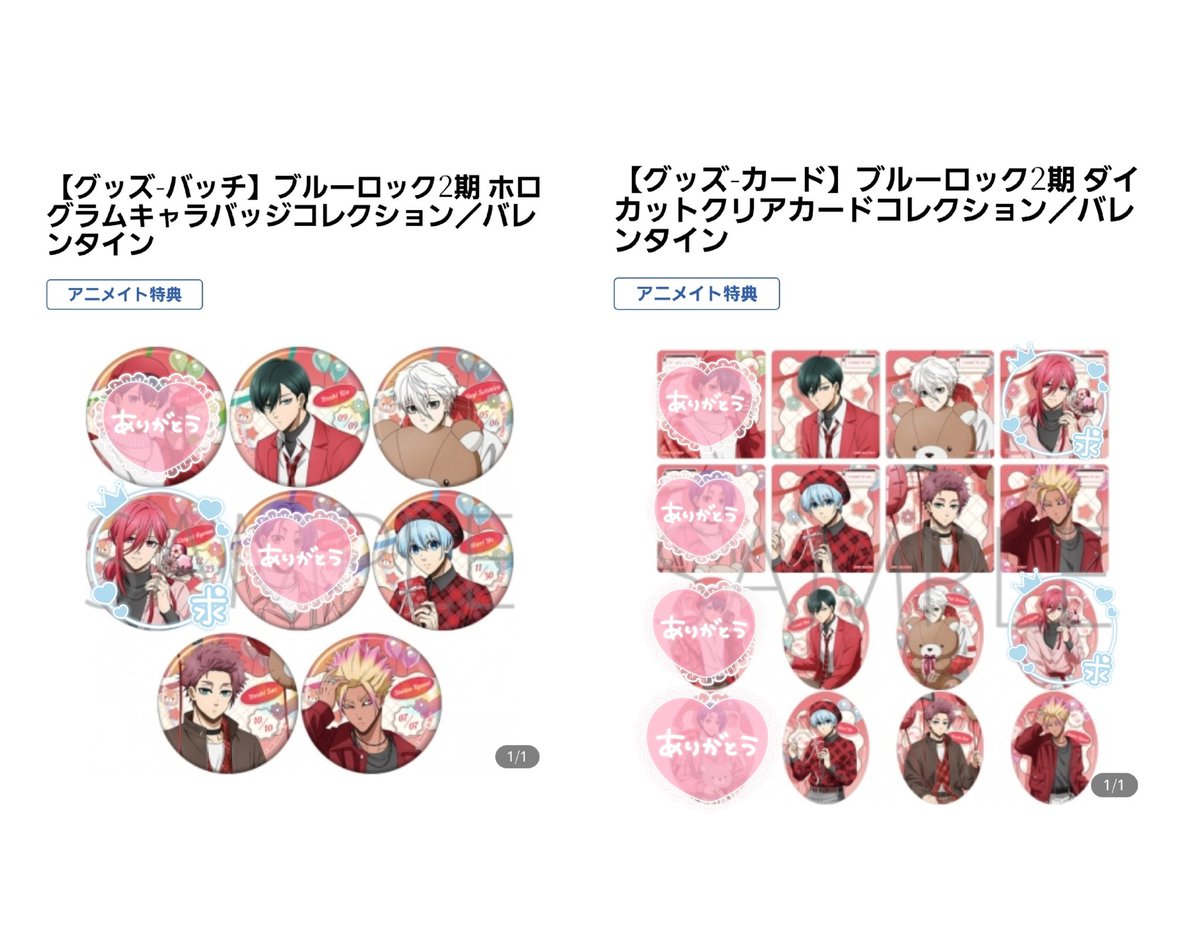 バッジとサイン バッジとサイン ミントモール / MINT 新宿店 / 2023 TOPPS Jリーグ