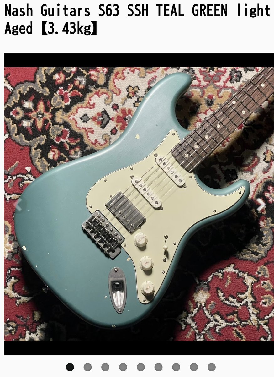 drivenboost's tweet image. 【今では大切な、Nashギター】  
Suhrも魅力的だったけれど、心を奪ったのはNash。  
ヴィンテージの枯れた音に惹かれて、この一本を迎えました。  
なぜなら、このギターもまた特別な存在だからです。  

#NashGuitars #NewGuitarDay #ヴィンテージギター #ギター購入 #ギター好きと繋がりたい