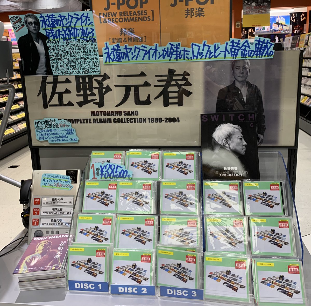 電導あきら あきら | シーズン2025 | ストリートファイターリーグ | CAPCOM