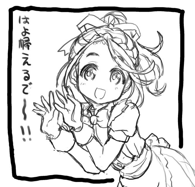 まさか画集が出るなんて❗️
長生きはしてみるもんやで...

 #ナナニジ 