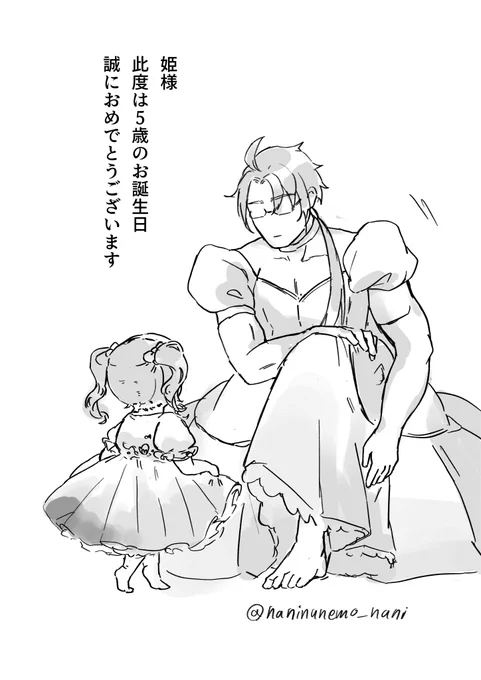 ※女装(?) 