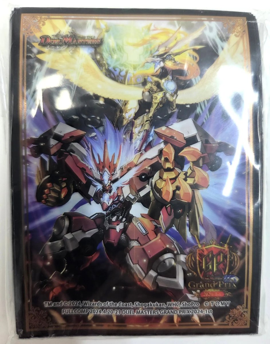 晴れる屋3(デュエマ専門店/ハレスリー) on X