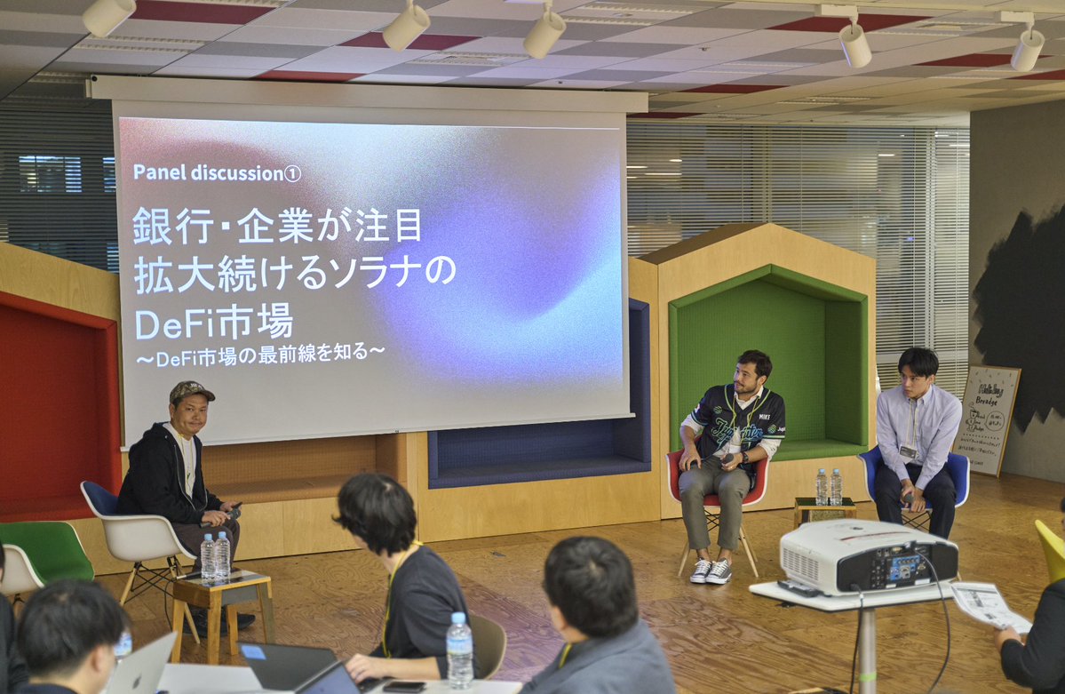 meidlin's tweet image. Had the chance to share more on @JupiterExchange&apos;s success building out the #DeFi Super-App to Japanese financial institutions and Fintech companies.
日本の金融機関やフィンテック企業の皆様に向けて、Jupiter…