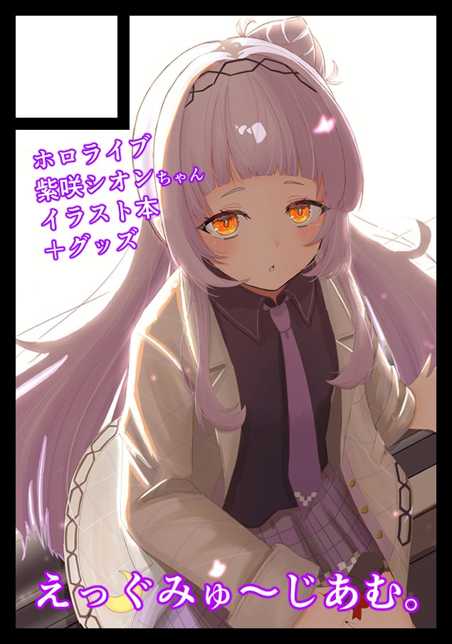 碧/ao (@Ao_growth_20) / Posts / X