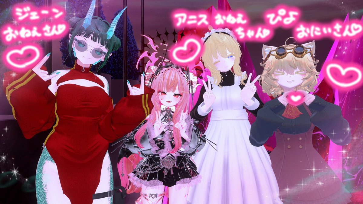 mikan__vrc's tweet image. 😈10.24🪽
#VRC_いくりぷ に来てくれてありがとね💕︎︎
あーあ、また心ちゃん写真撮り忘れてる。
呆れちゃうけどそういう所も可愛くてバレンシアは好きなんだよね…🖤
取り乱しちゃった
龍属のお姉さんと話をするのは初めてだったけど、共通点沢山でとても楽しかったよ💗
また逢えたらいいな