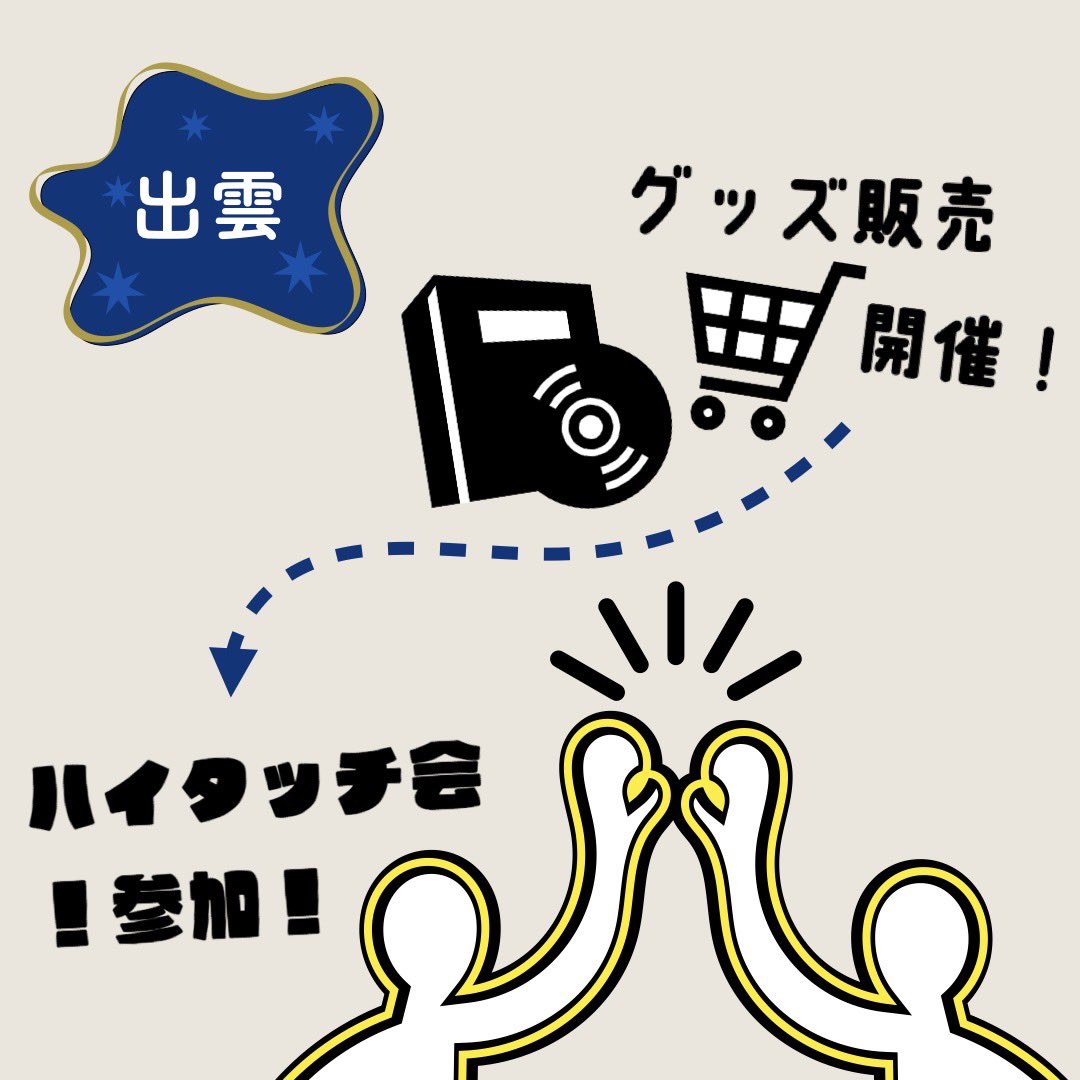 ☆m📎i🐞o🌟 (@mio818map) / Posts / X