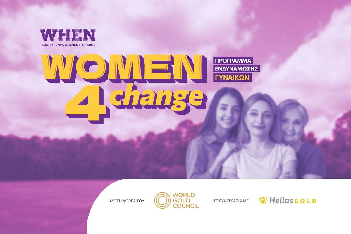 Σε συνέχεια της 1ης στάσης στα Φάρσαλα, το πρόγραμμα Women 4 Change, που πραγματοποιείται από τον οργανισμό WHEΝ με τη συνεργασία της Ελληνικός Χρυσός και τη δωρεά του World Gold Council, συνεχίζεται τώρα στον Δήμο Αριστοτέλη.
Από τις 7-9 Νοεμβρίου, 16 γυναίκες από τα Φάρσαλα θα