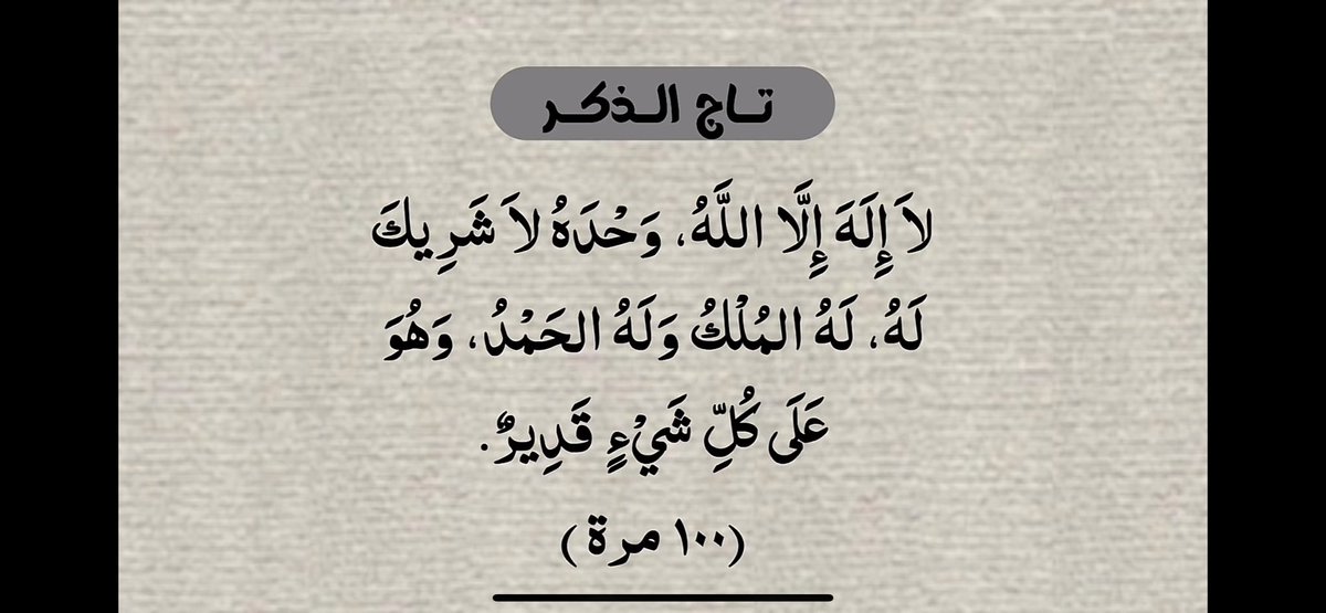 frah149's tweet photo. #يوم الجمعه # اللهم احسن خاتمتنا https://t.co/02mTaCrr8U