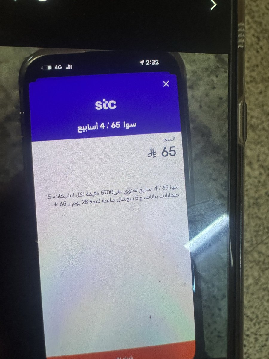 2bx22's tweet photo. @CSTwithU @stccare_ksa https://t.co/2kHYjfxBms