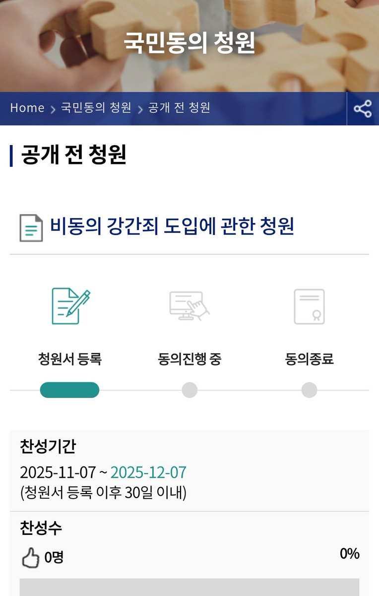 민돌 (상태 : 냐냐냐냥) tweet media
