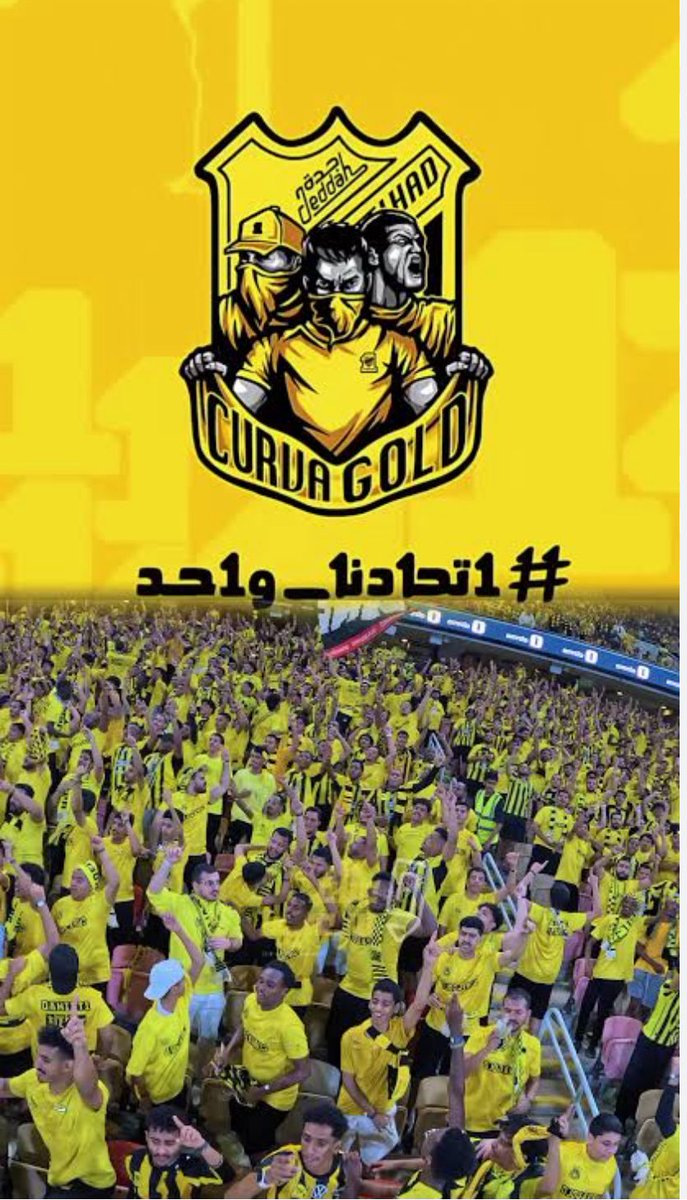 إلى رجال الكورفا قولد بقيادة يحيى عسيري… أنتم النبض اللي يخفق مع كل هتاف، والروح اللي تعطي للمدرج سحره وحياته ✨
في كل مباراة تثبتون إن العشق ما هو مجرد تشجيع، هو انتماء وشغف وتعب جميل من القلب ❤️
مهما كانت الصعوبات، تبقون واقفين بثبات، تصنعون الفرح وسط الزحام، وتنثرون القوة في