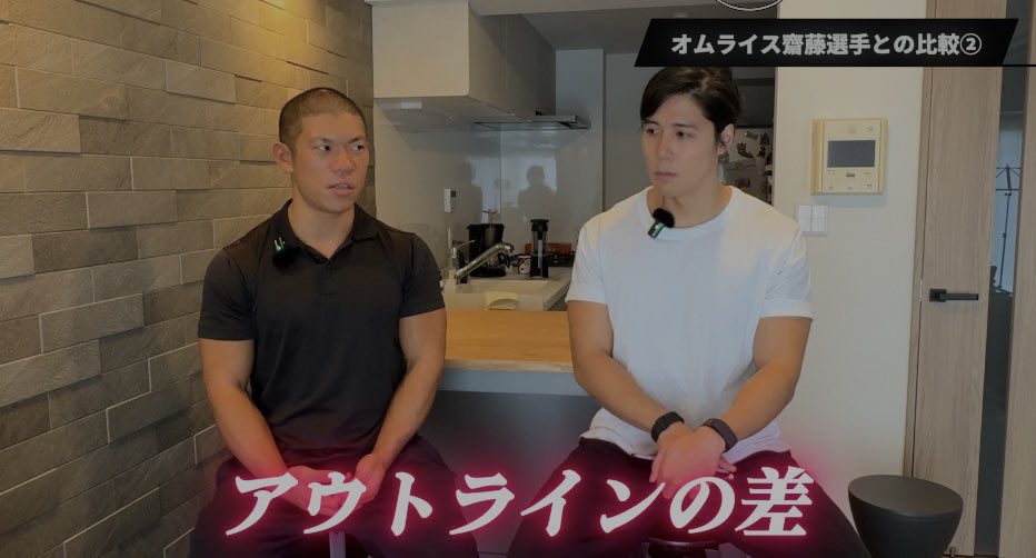 yamato_fit's tweet photo. YouTube更新しました！
三宅くんのジュラシックカップ後についていろいろ聞いてみました！
減量に対する考え方について、かなり詳しく話しています。 https://t.co/RXNlhI1Q3C