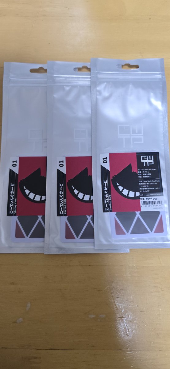 えくすとりーむこーてぃんぐかーどを召還(○´∀｀人´∀｀○)
( ﾟ∀ﾟ)o彡゜CWTP！CWTP！