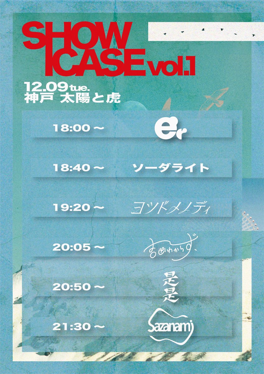 ヨツドメノディ on X