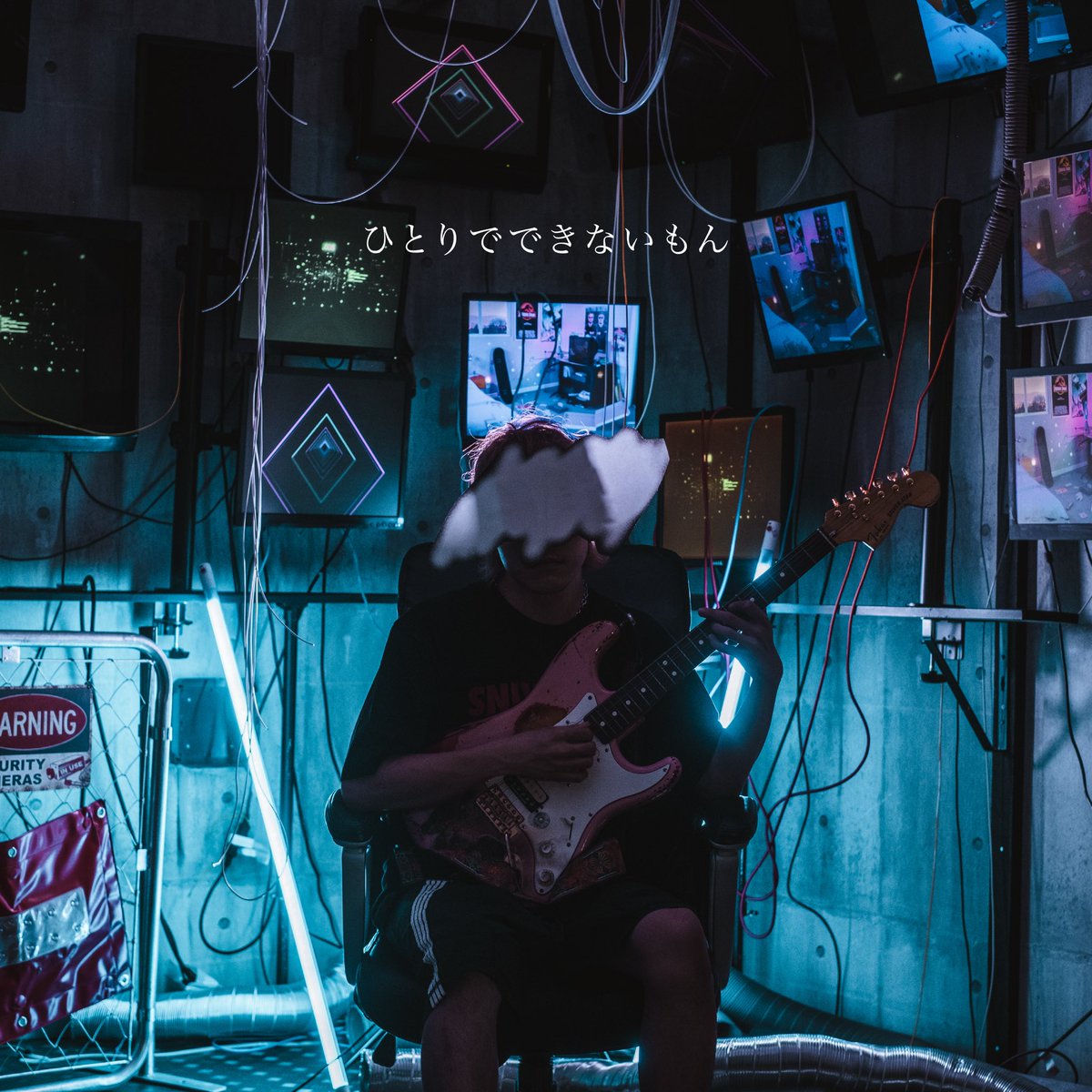 2025年11月19日(水)

配信限定single
「ひとりでできないもん」

リリース決定です