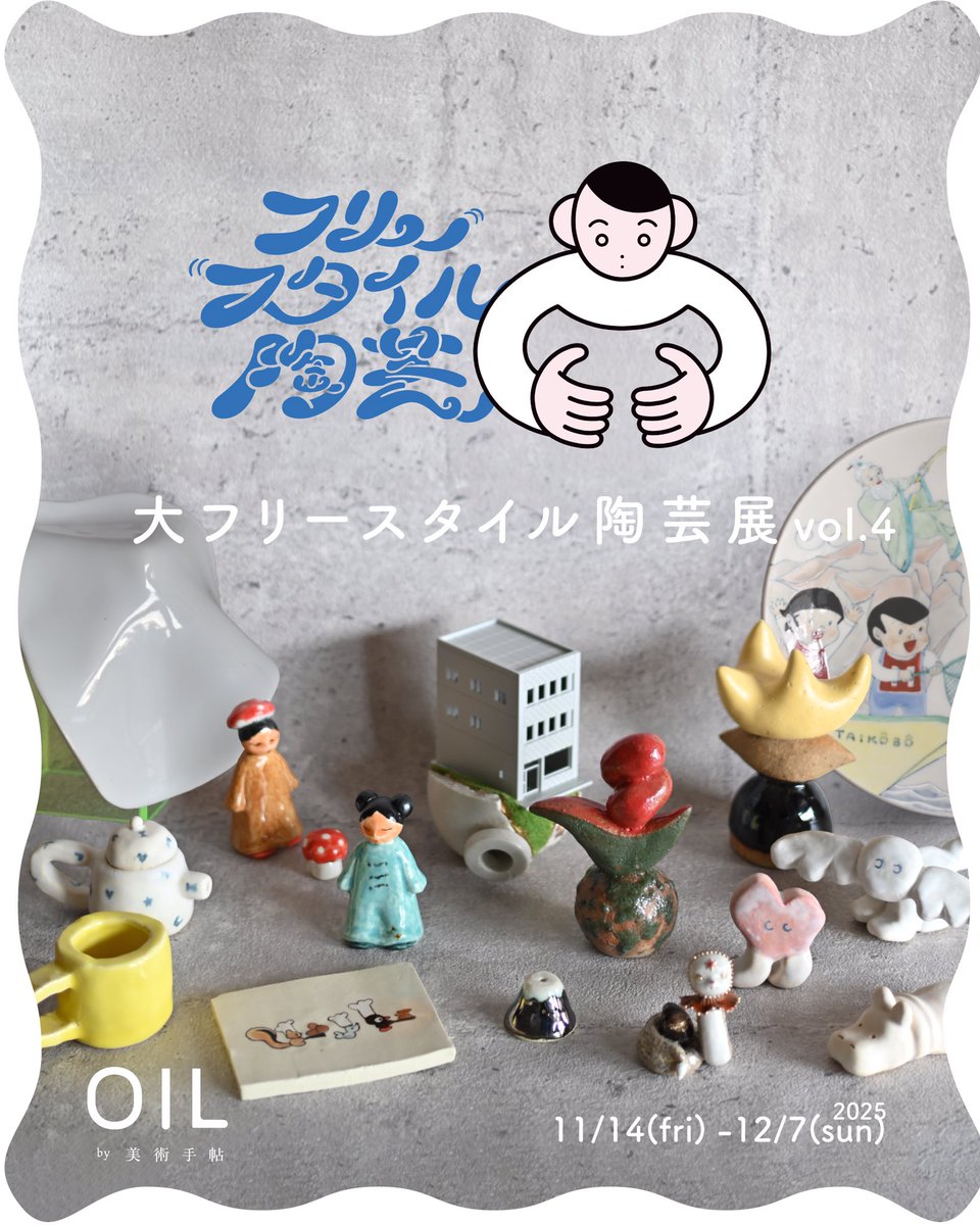 近藤摂南自選展　新書派協会創立五十周年記念 6/9 – 6/14紫藤 凛 個展AND LINKS81.bis - GALLERY AND LINKS81