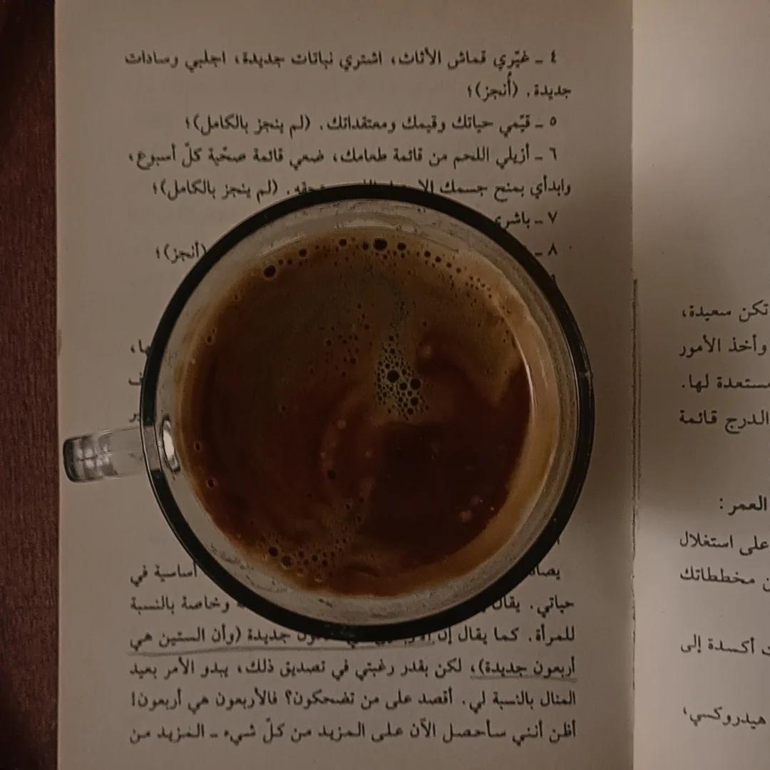 نُور : tweet media