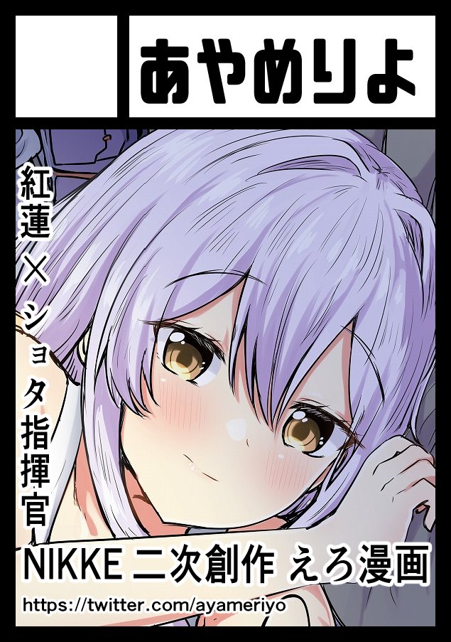 ちこれ@1日目東8Z-22b on X