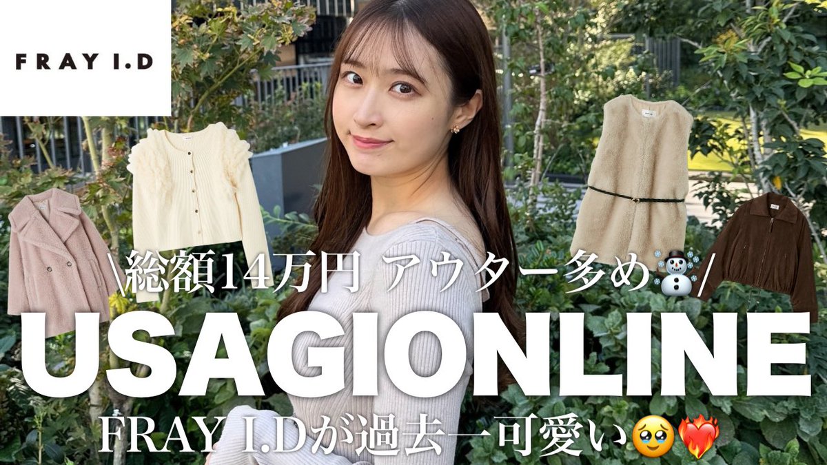 村上 文香 (@ayaka_m062) / Posts / X