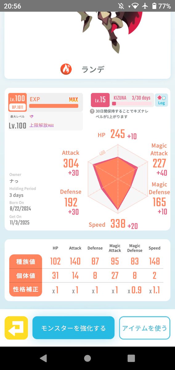 【トレード募集】

求）ナキサワメ

出）以下のいずれか
3万円（PayPay可）
ロゼ
ユハリ
トト
ランデ

DMお待ちしております。

#エグリプト　#エグリプトレード