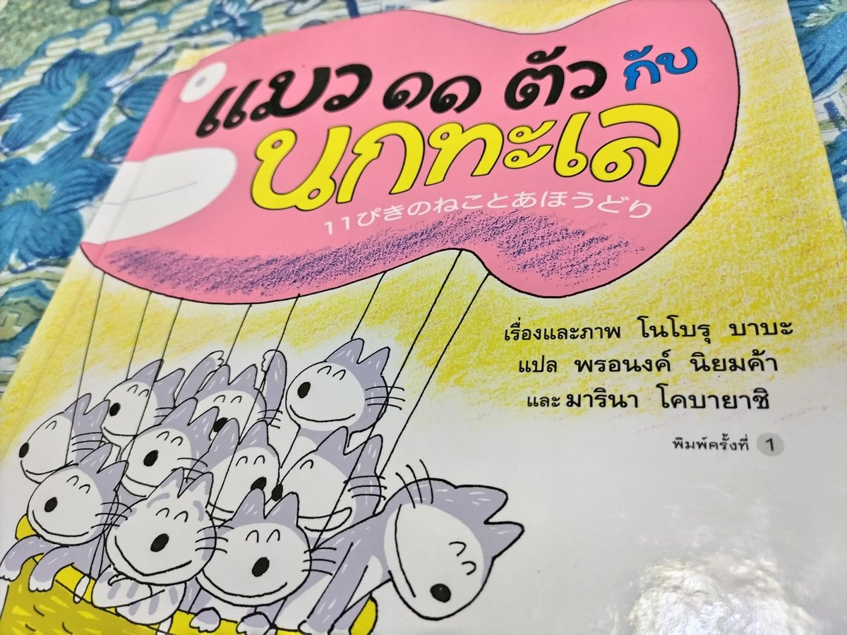 タイ・アジア中心　旅行本 10冊5000円から タイ・アジア中心 旅行本 10冊5000円から タイ・アジア中心 旅行本 10