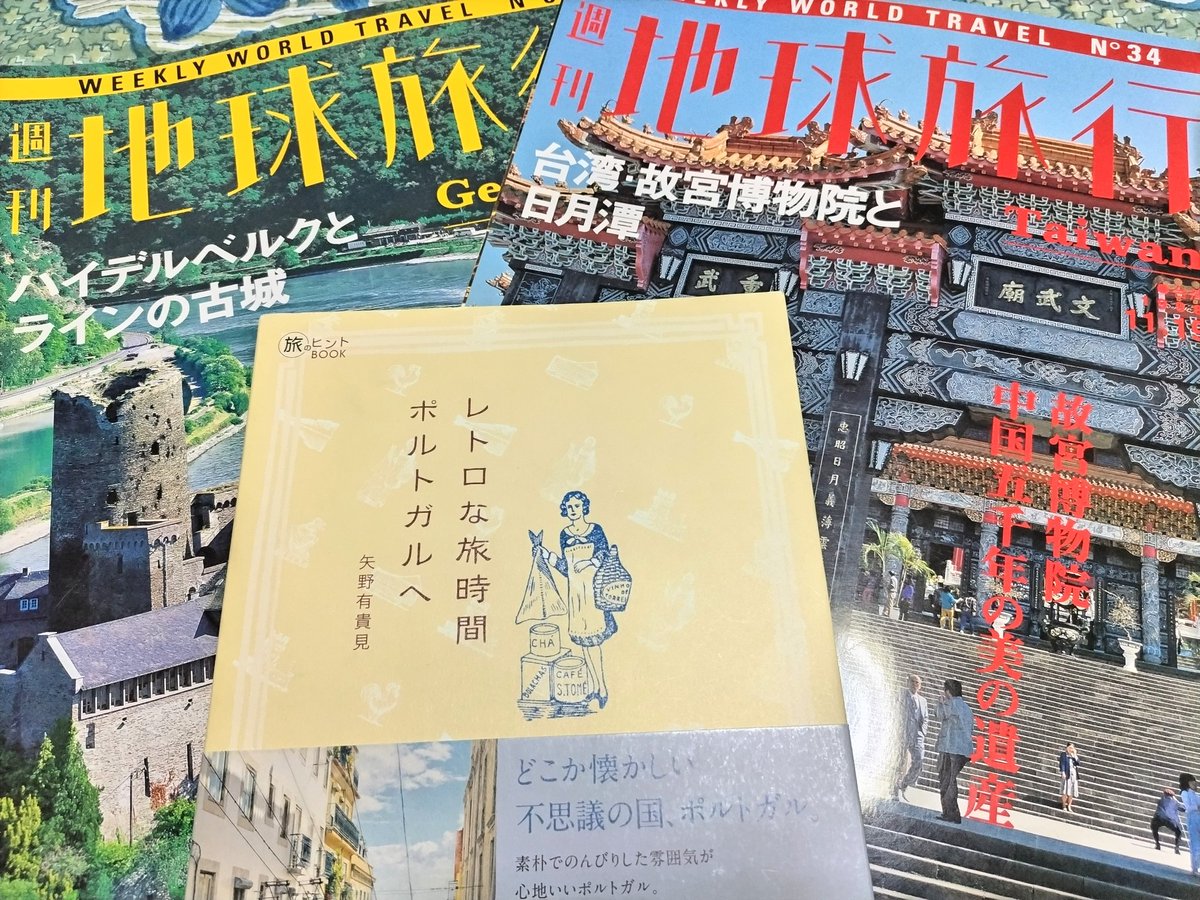 空旅書房《アジアの旅と本》そらと on X