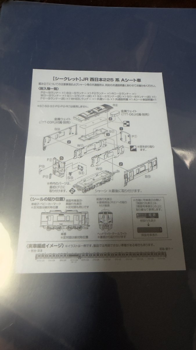 はすきぃ on X