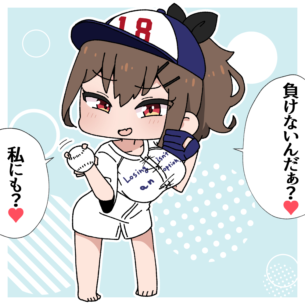 負けるという選択肢を提示してくるメスガキ先輩