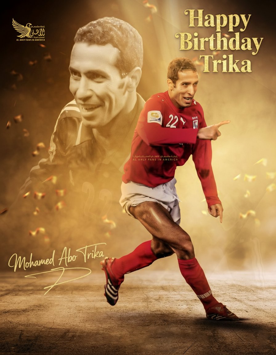 أسطورة الجيل الذهبي  محمد محمد محمد أبو تريكة 
نحتفل اليوم بعيد ميلاد الماجيكو أبوتريكة الـ 𝟒𝟕 
و في عيد ميلاده  إليكم انجازاته

🔴 مع الأهلي

 🔘 الدوري المصري الممتاز 𝟕 مرات في مواسم:
 (𝟐𝟎𝟎𝟒–𝟐𝟎𝟎𝟓) ، (𝟐𝟎𝟎𝟓–𝟐𝟎𝟎𝟔) ، (𝟐𝟎𝟎𝟔–𝟐𝟎𝟎𝟕) ، (𝟐𝟎𝟎𝟕–𝟐𝟎𝟎𝟖) ،
