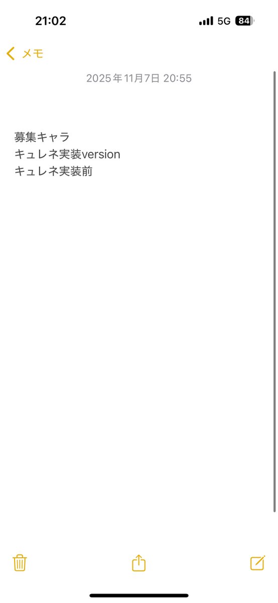 [レイヤー、カメラマン募集]
来年の1月10日に大阪で崩壊スターレイルオンパロス併せを行います
現状キュレネで黄金裔が揃います  ！！
キュレネレイヤー居ませんか？
それと撮影して頂ける📸さんを探しています。
ご興味のある方は是非リプでもDMでも良いのでご連絡下さい！！
#併せ募集