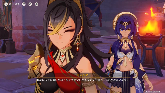 いいですねわざわざお金のことを心配するキャンディス……思わず百合をランプとして観察するフリンズになってしまった