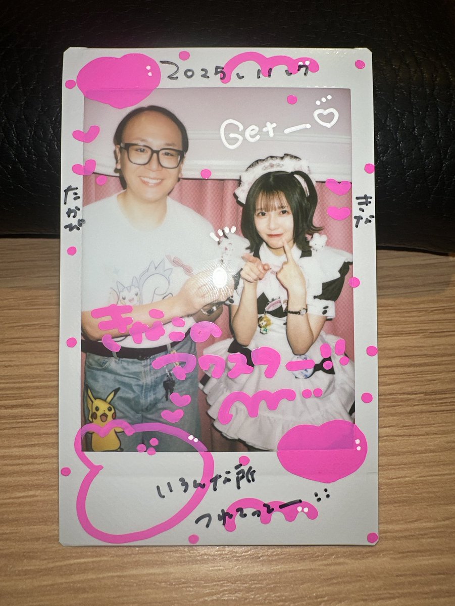 きなこちゃん～かえでちゃん～！ 今月初のきなこちゃんです～全然会え