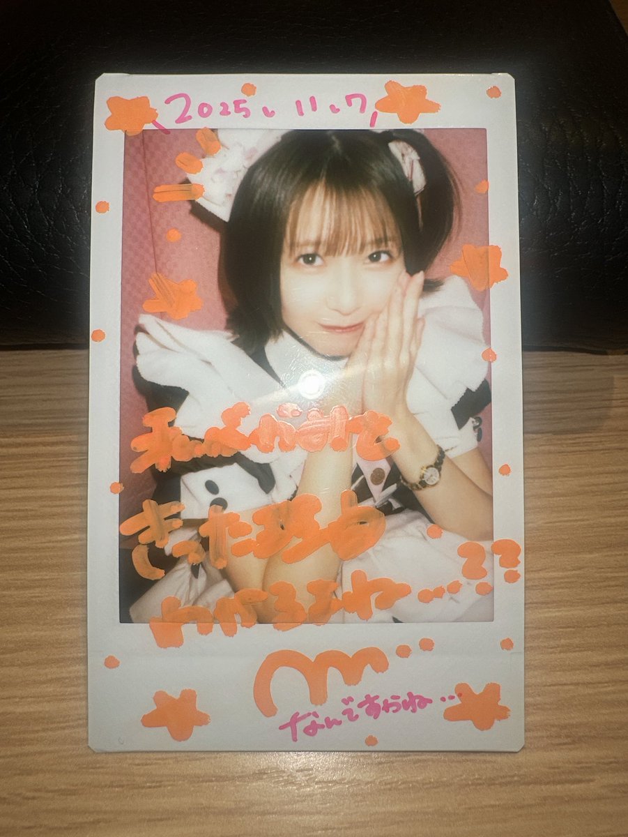 きなこちゃん～かえでちゃん～！ 今月初のきなこちゃんです～全然会え