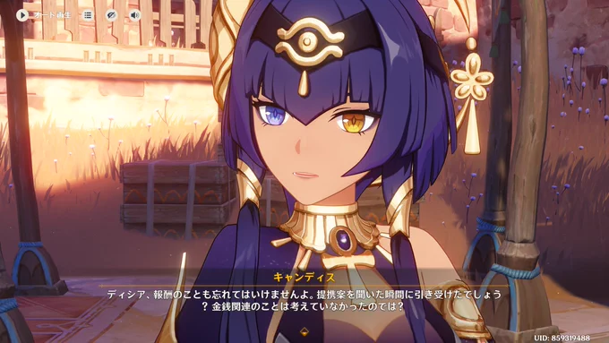 いいですねわざわざお金のことを心配するキャンディス……思わず百合をランプとして観察するフリンズになってしまった