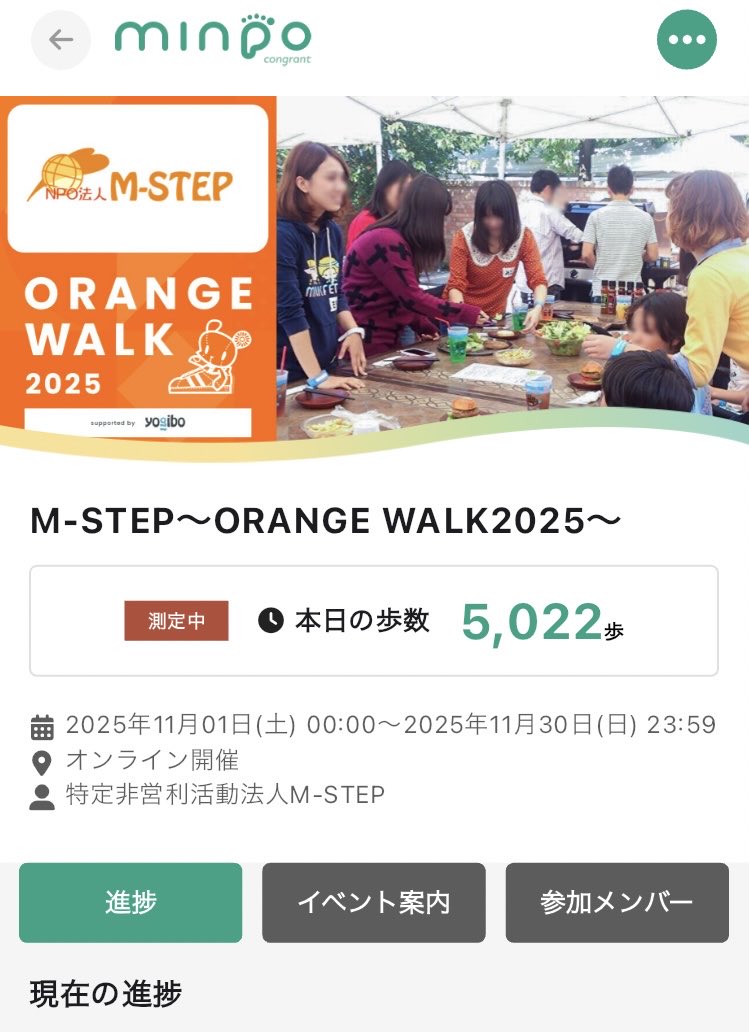 mayuka_passion's tweet photo. 仕事終わりにウォーキング！
ちょっといいことした気分😊✨

https://t.co/gKrdwUyyLJ

#ウォーキング #ORANGEWALK #児童虐待ゼロ #Mstep https://t.co/s5j8d5rE9V