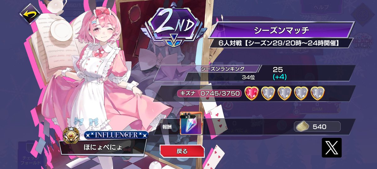 ほにょぺにょ on X