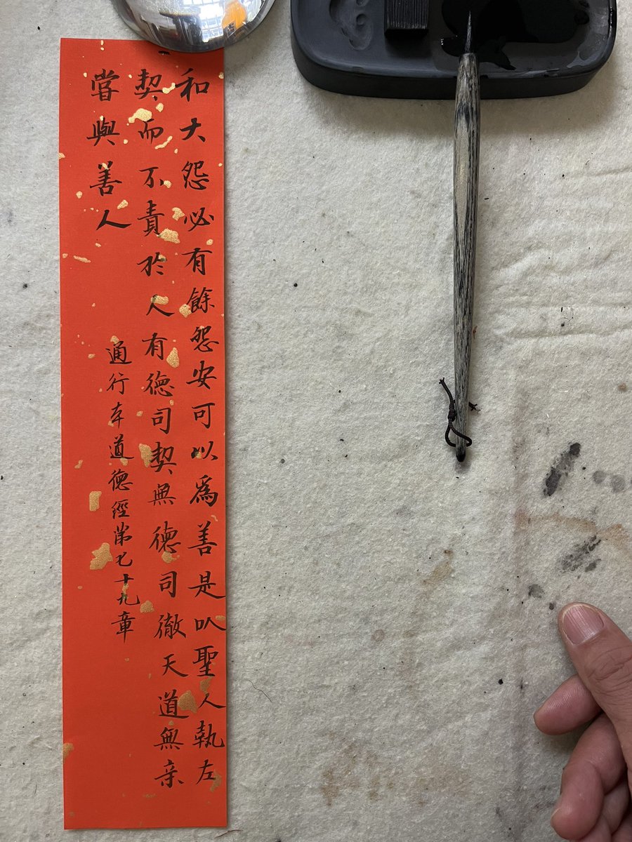 牧同Mooton tweet media