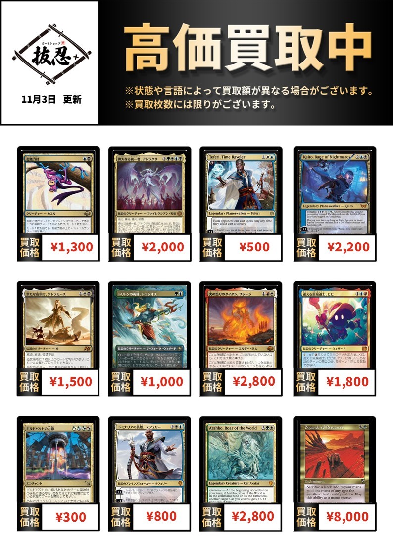 カードショップ抜忍 (@cardshopnukenin) / Posts / X